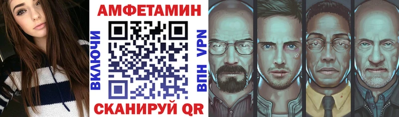 Amphetamine VHQ  Серпухов 