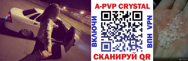 A PVP мука  Серпухов 