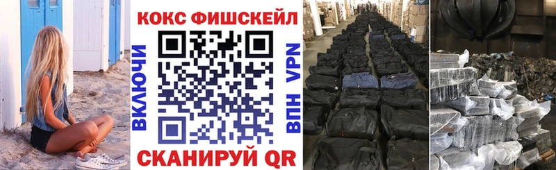 купить наркотики цена  Серпухов  КОКАИН 98% 