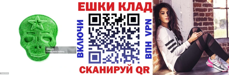 мориарти состав  Серпухов  ЭКСТАЗИ Philipp Plein 