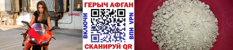 мега ссылки  Серпухов  это как зайти  ГЕРОИН Heroin 