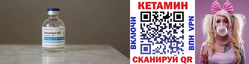 Кетамин ketamine  Серпухов 