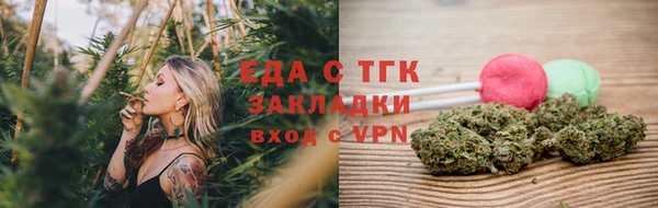 ALPHA-PVP Абинск