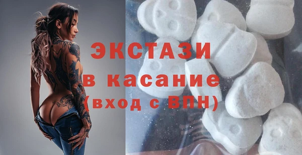 ГАЛЛЮЦИНОГЕННЫЕ ГРИБЫ Абаза