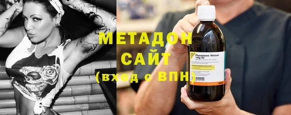 ГАЛЛЮЦИНОГЕННЫЕ ГРИБЫ Абаза