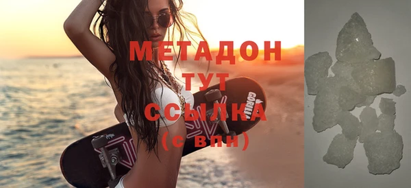 стаф Абдулино