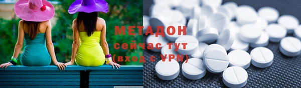 ГАЛЛЮЦИНОГЕННЫЕ ГРИБЫ Абаза