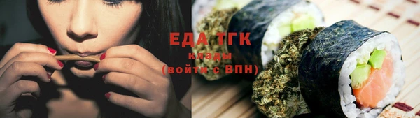 стаф Абдулино