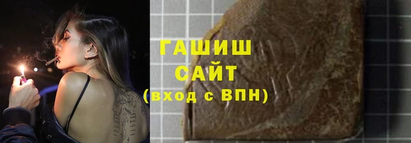 ALPHA-PVP Абинск