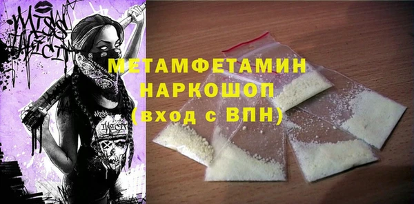 ГАЛЛЮЦИНОГЕННЫЕ ГРИБЫ Абаза
