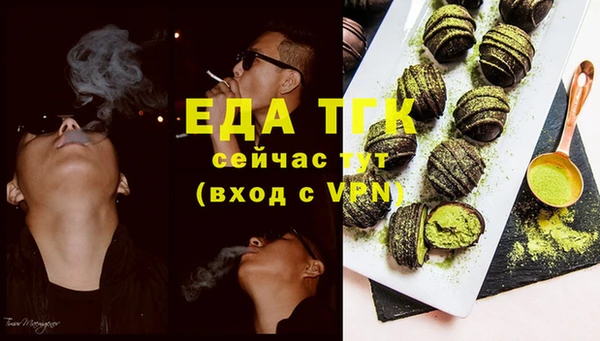 ALPHA-PVP Абинск