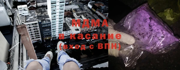 стаф Абдулино