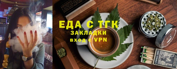 ГАЛЛЮЦИНОГЕННЫЕ ГРИБЫ Абаза
