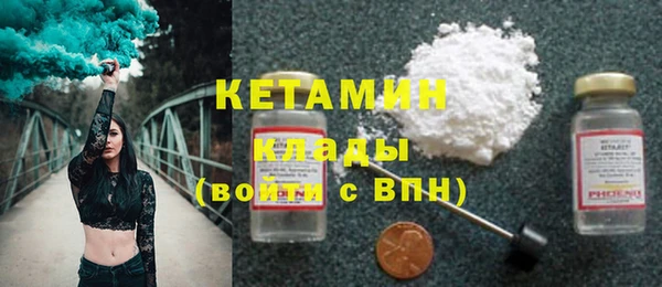 mdma Нефтекумск
