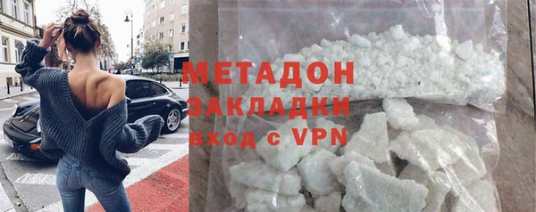 стаф Абдулино