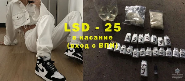 ALPHA-PVP Абинск