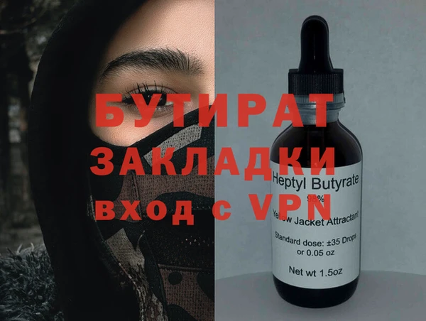 стаф Абдулино