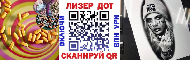 ЛСД экстази кислота  наркошоп  Серпухов 