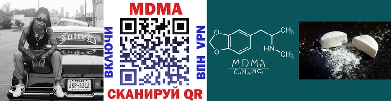 MDMA crystal  Серпухов 