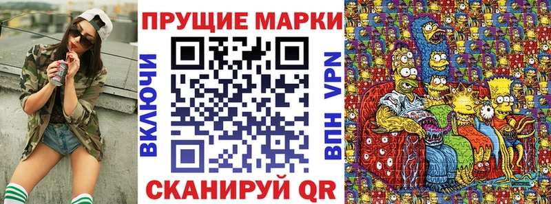 что такое   Серпухов  Наркотические марки 1,8мг 