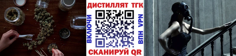 ТГК Wax  Серпухов 