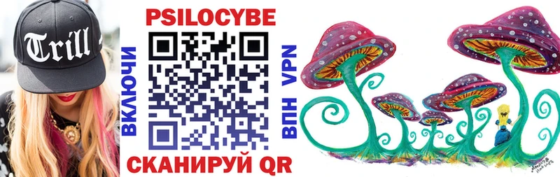 blacksprut рабочий сайт Серпухов Псилоцибиновые грибы прущие грибы