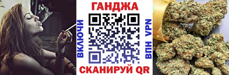 закладка  Серпухов  Конопля сатива 